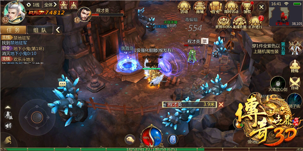 《传奇世界3D》道士野外PK技巧