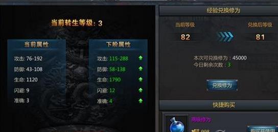 �����ߴ��桷����ת��������������