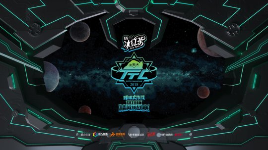 2018《球球大作战》塔坦杯预约观赛方法