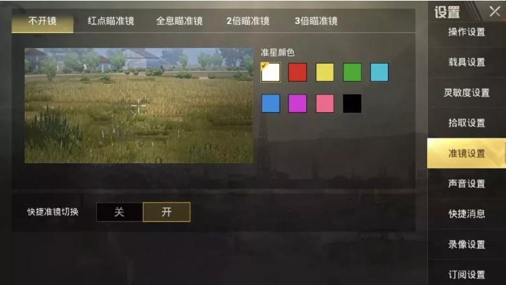 �����������̼�ս���������л�������ý���