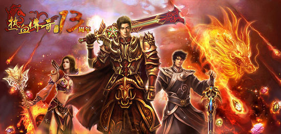 ����Ѫ���桷�ֻ���ƽ��ʦװ����ô��װ