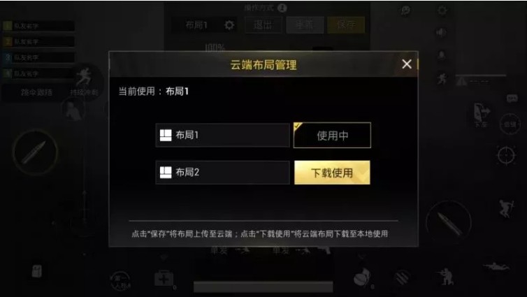 �����������̼�ս������λ�ƶ˴��湦�ܽ���