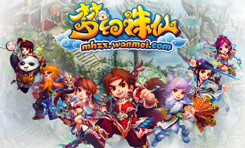 《梦幻诛仙》宠物怎么飞升