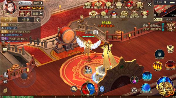 《传奇世界3D》膜拜名人玩法