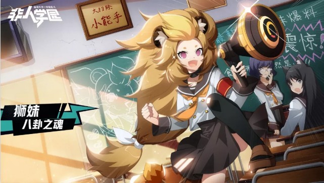 ������ѧ԰��ʨ������������