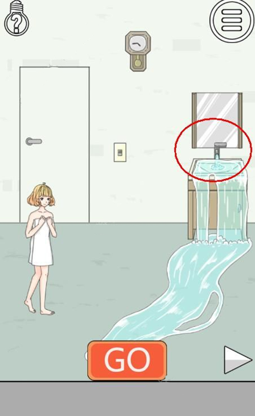 《我被狗仔偷拍了2》第二十关攻略详细介绍