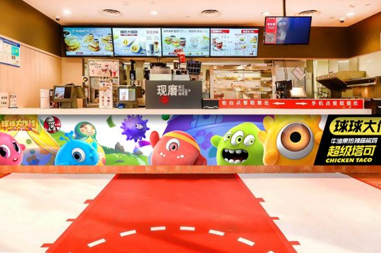 ���������ս���ϵ»������