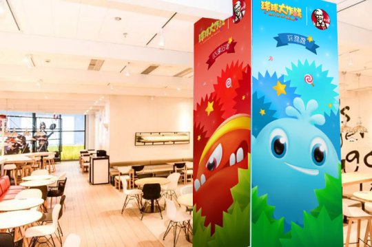 ���������ս���ϵ»������