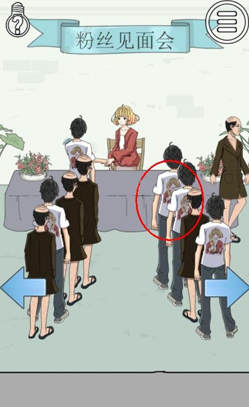 ���ұ�����͵����2����ʮ����ͼ�Ĺ������̽���