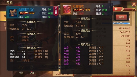 ����������3D�����η�ʦװ������