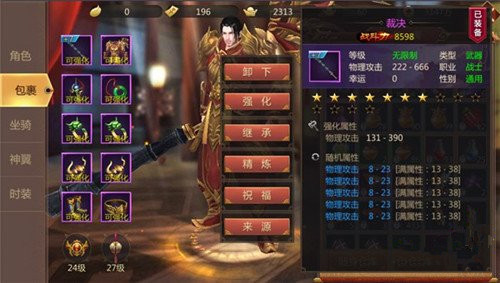 ����������3D������ǿ��װ������