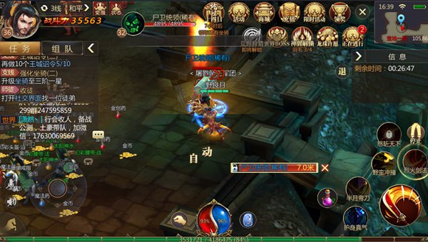 ����������3D����ô��װ��