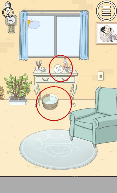 《我被狗仔偷拍了2》第八关图文攻略介绍