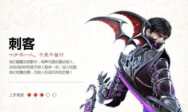 轩辕传奇手游什么职业厉害2018_轩辕传奇手游2018哪个职业最厉害