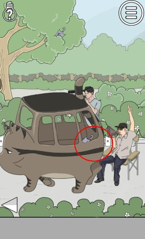 《我被狗仔偷拍了2》第六关图文攻略流程介绍