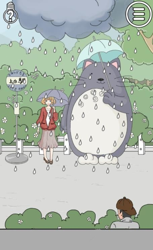 《我被狗仔偷拍了2》第六关图文攻略流程介绍