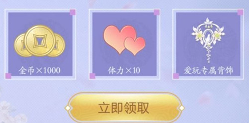 《?云裳羽衣》暑假礼包