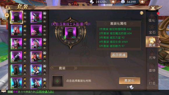 ����ԯ���桷����Ԫ�񼤻�˳���ɹ���