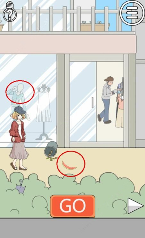 ���ұ�����͵����2����һ��ͼ�Ĺ���