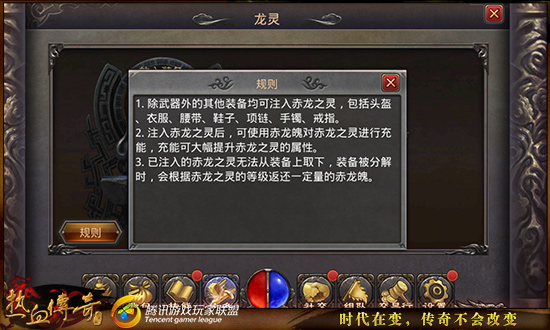 ����Ѫ���桷���γ���֮���淨����