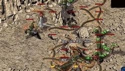 《热血传奇》1.76版本法师升级流程