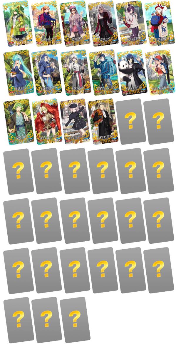 ��FGO����������װ�һ��Ƽ�