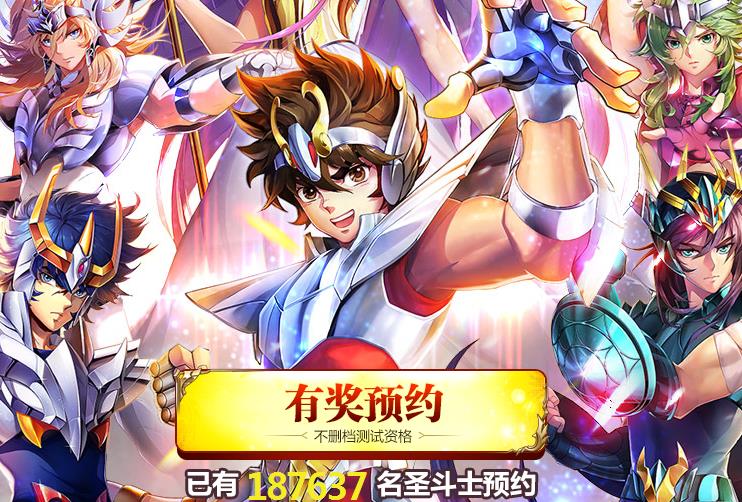 ����Ѷʥ��ʿ��ʸ������ԤԼ����