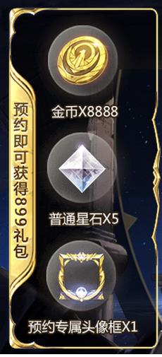 ����Ѷʥ��ʿ��ʸ������ԤԼ����