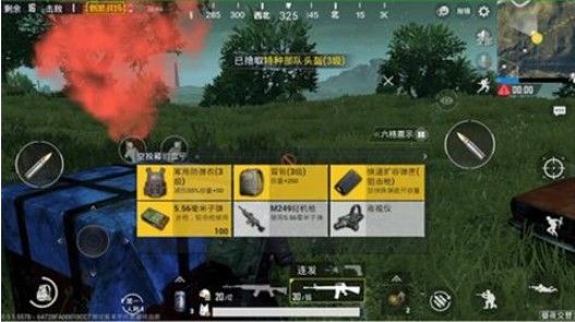 《绝地求生刺激战场》夜晚玩法技巧