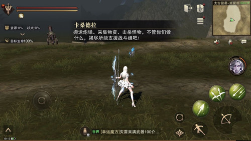 《猎魂觉醒》灾雷怎么打