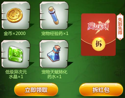 ��ħ�����������α�ʯ���������