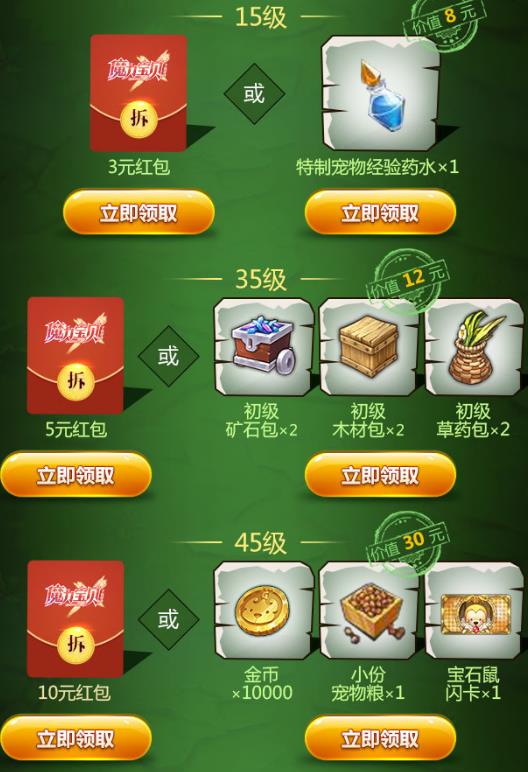 ��ħ�����������α�ʯ���������