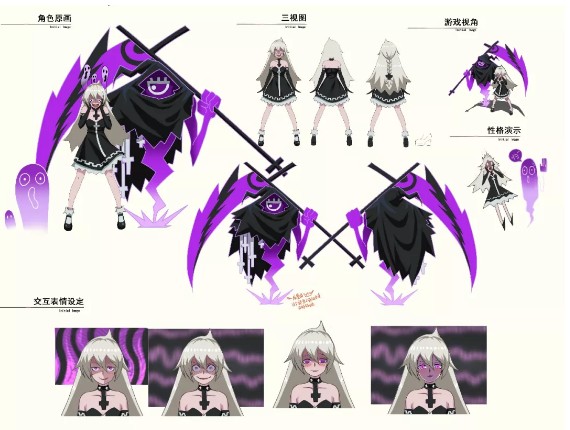 《非人学园》琰萝人物背景介绍