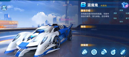 《QQ飞车》手游欢乐水上世界一起清凉一夏