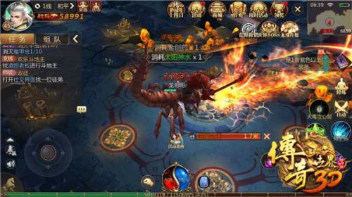 《传奇世界3D》逆魔之王如何攻击杀