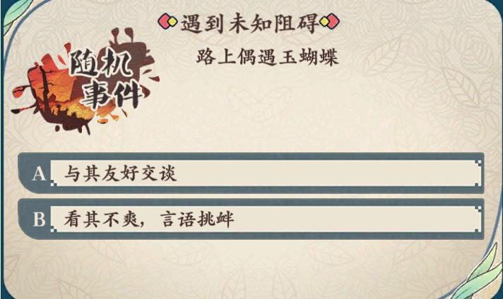 ������¼��·��ż�����������¼���