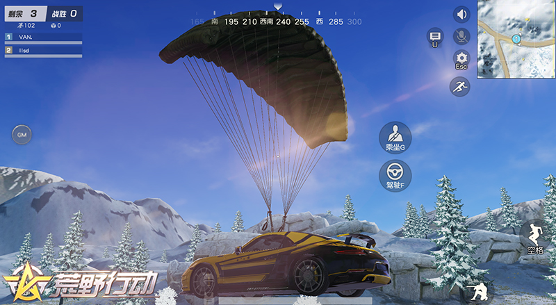 《荒野行动》夏日狂欢活动大全