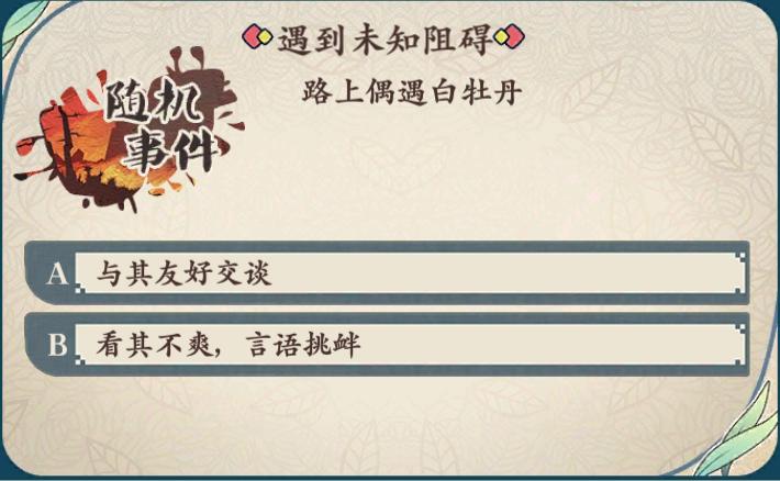 ������¼��·��ż����ĵ������¼���