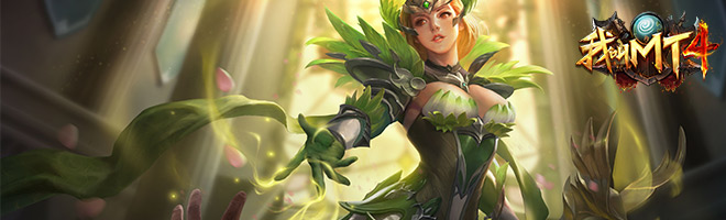 《我叫MT4?》?咒术师幻兽选择推荐
