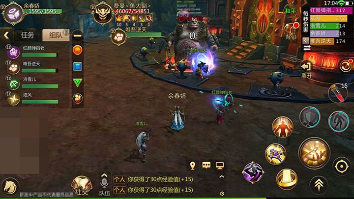 《我叫MT4》刺客带什么宝石