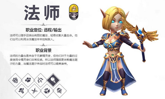 《我叫MT4》术士和法师对比分析