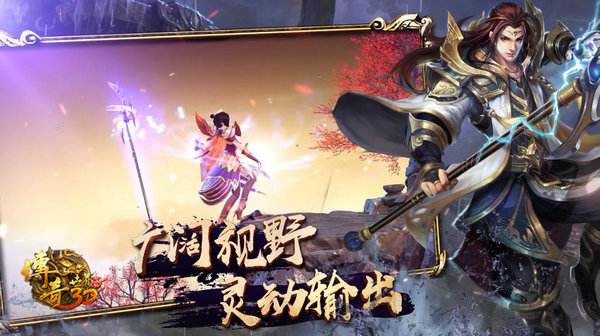 ����������3D����Ӣ��ˢ��ʱ��