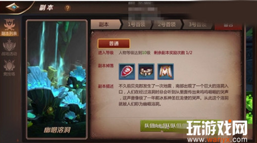 《我叫MT4》幽咽溶洞巫医打法攻略