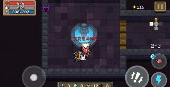 《元气骑士》许愿池作用详解