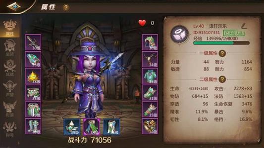 《我叫MT4》奶妈带什么幻兽比较好