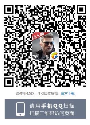 CF手游火线2.0暑期福利礼包