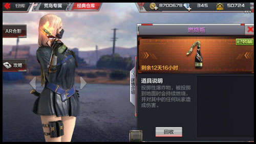 CF手游CFM高清2.0活动