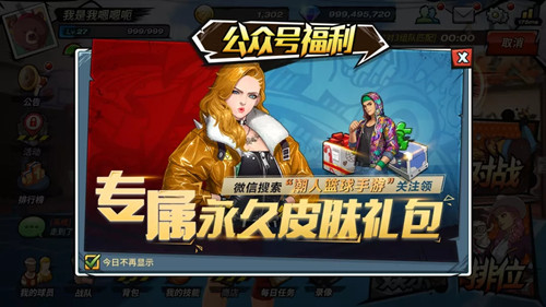 ���������򡷰�������˼�΢��ר��Ƥ�����