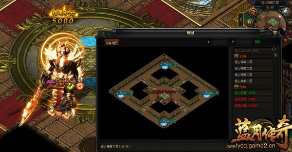 《蓝月传奇》迷心神殿多久刷