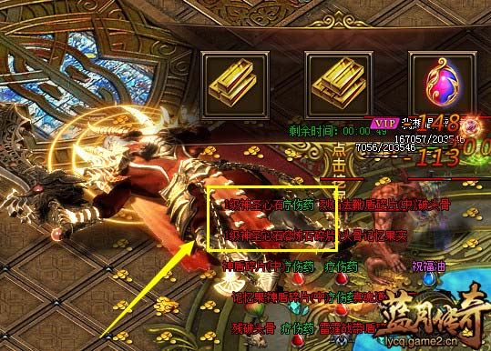 《蓝月传奇》迷心神殿多久刷